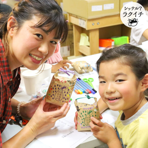 【シッテル？ラクイチ】62・「街なか商店塾」まちゼミinあらかわ-をかし楽市-