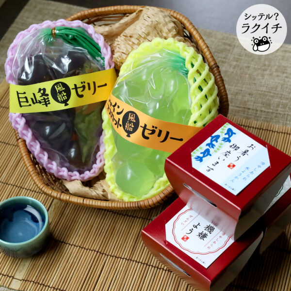 【シッテル？ラクイチ】111・帰省土産に手土産に・をかし楽市エキュート日暮里店-をかし楽市-
