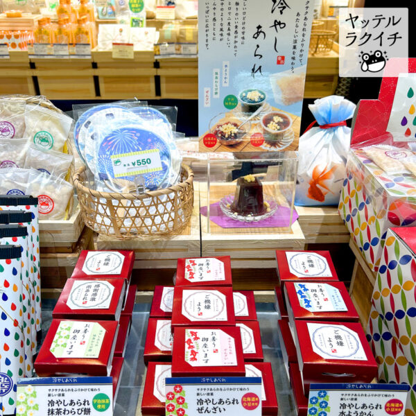 【ヤッテルラクイチ】01・常温保存可、個包装なお菓子、帰省土産や手土産に！・をかし楽市エキュート日暮里店-をかし楽市-