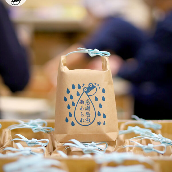 【シッテル？ラクイチ】121・お世話になりましたお菓子ギフトで感謝の気持ちを！-をかし楽市-