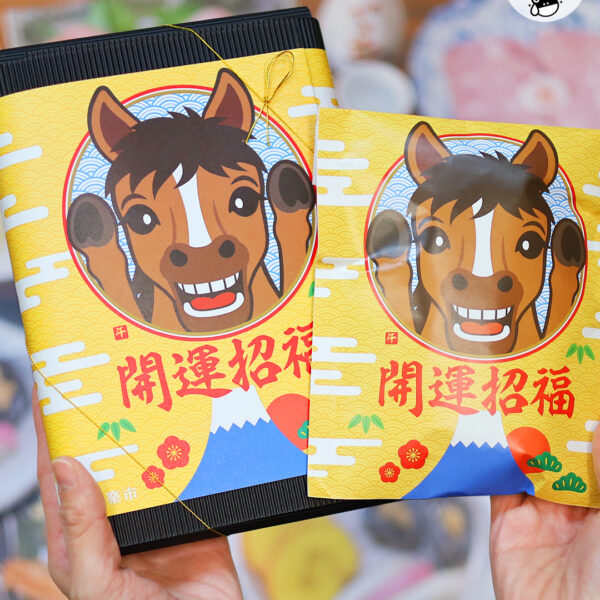 【シッテル？ラクイチ】123・お年賀お菓子2026(個包装小袋あられ)・干支午年ご挨拶セット-をかし楽市-
