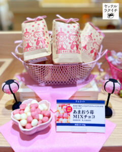 ひな祭りお菓子ギフト