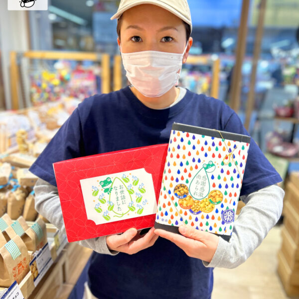 【ヤッテルラクイチ】22・お世話になりましたメッセージ入り小袋個包装お菓子-をかし楽市エキュート日暮里店-