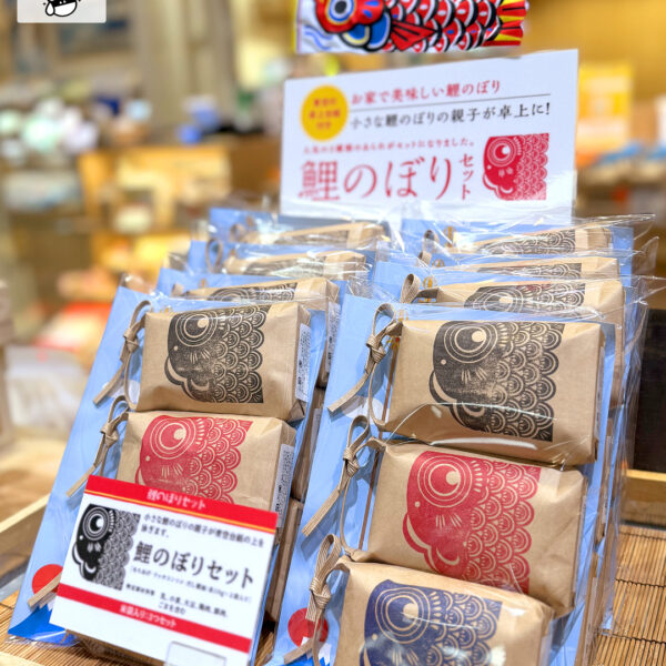 【ヤッテルラクイチ】26・こどもの日、鯉のぼりパッケージお菓子-をかし楽市エキュート日暮里店-