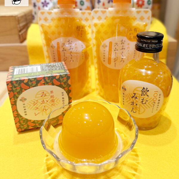 【ヤッテルラクイチ】29・夏ギフトに手土産に、有田みかんスイーツ-をかし楽市-