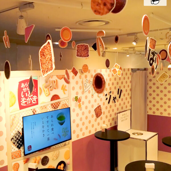 【ヤッテルラクイチ】31・阪急うめだ本店に催事出店中です！「あられ、せんべい、いとをかき。」-をかし楽市-