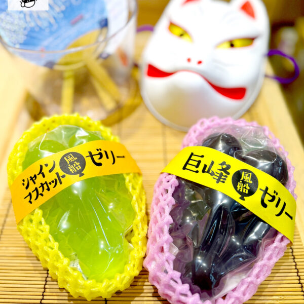 【ヤッテルラクイチ】36・帰省土産にお供え物に・風船ゼリーおすすめです！-をかし楽市エキュート日暮里店-