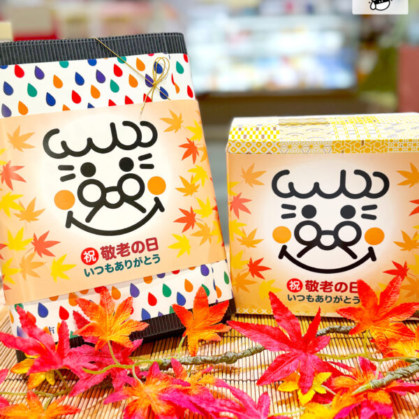 【ヤッテルラクイチ】40・敬老の日お菓子ギフト・あられ詰め合わせ-をかし楽市エキュート日暮里店-