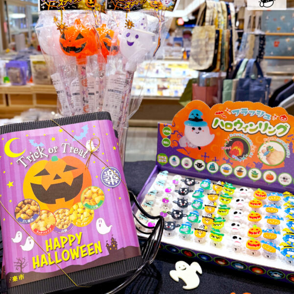 【ヤッテルラクイチ】44・ハロウィンお菓子＆光るおもちゃ・光る指輪も！-をかし楽市エキュート日暮里店-